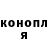 КЕТАМИН VHQ Volodia Balakleenko