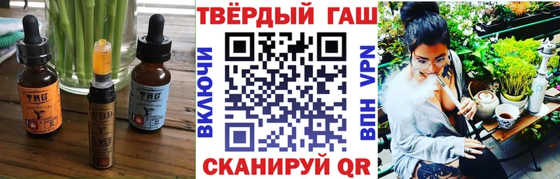 закладка  Краснотурьинск  Canna-Cookies марихуана 