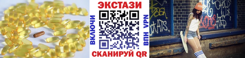 купить наркоту  blacksprut ССЫЛКА  Экстази 300 mg  Краснотурьинск 