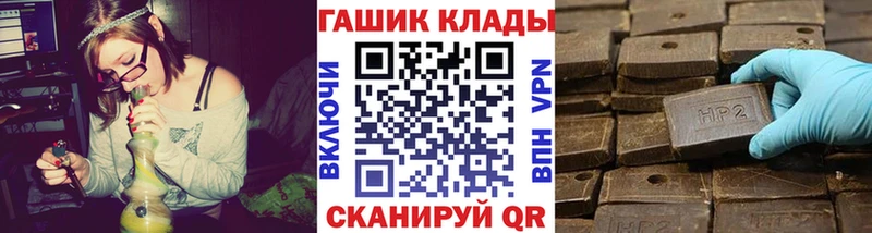 мега зеркало  Краснотурьинск  Гашиш ice o lator  купить наркоту 