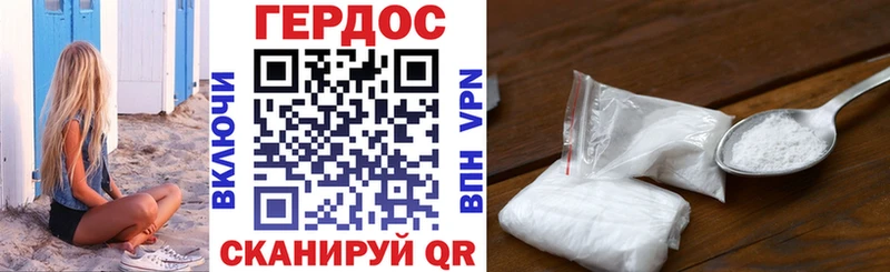 Героин белый  Краснотурьинск 