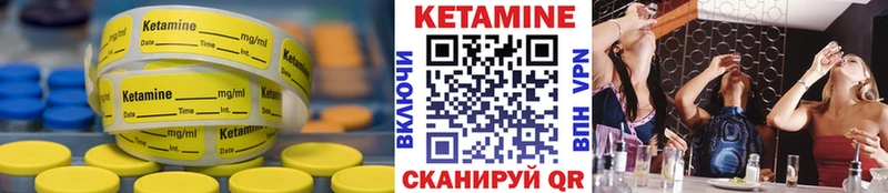 хочу наркоту  Краснотурьинск  КЕТАМИН VHQ 