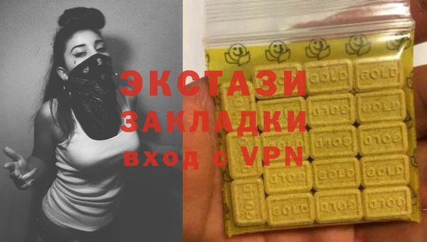 мескалин Армянск