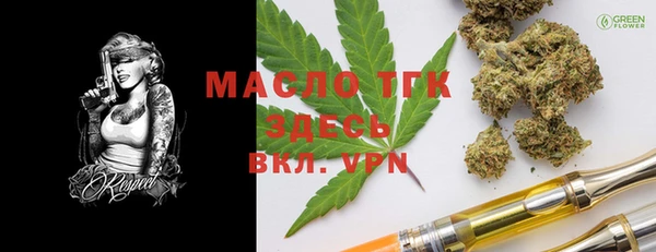 мескалин Армянск