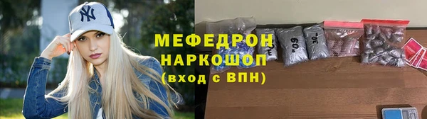 мескалин Армянск
