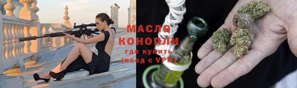 мескалин Армянск