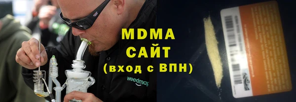 мескалин Армянск