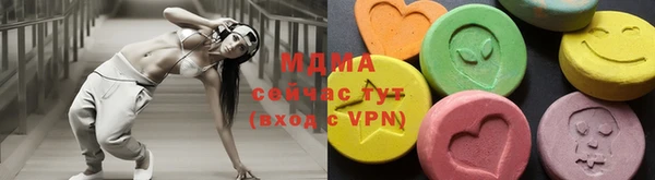 мескалин Армянск