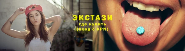 мескалин Армянск