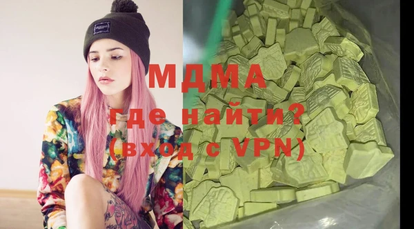 мдпв Арсеньев