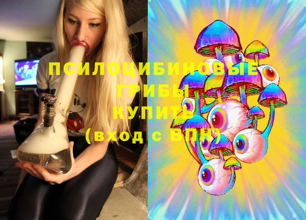мескалин Армянск