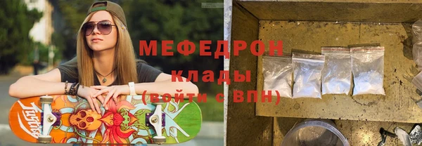 мескалин Армянск