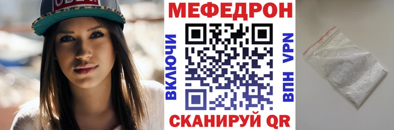 МЯУ-МЯУ мяу мяу  наркота  Краснотурьинск 