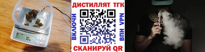 Дистиллят ТГК гашишное масло  Краснотурьинск 